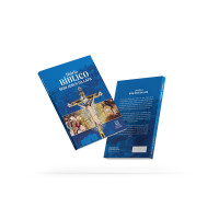 Diario Biblico - Bom Jesus da Lapa - Cristal