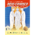 DEUS CONOSCO DIA A DIA – Letras Grandes – agosto 2026