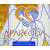 Aparecida - Guide to the National Basilica our Lady Aparecida
